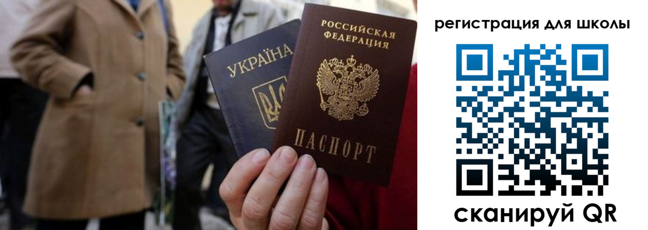 прописка поиск в Дальнегорске